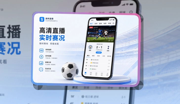 MK体育 APP 体育直播访问