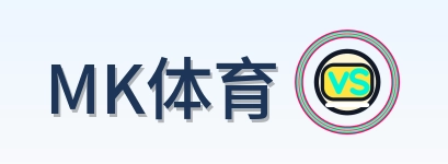 MK体育 Logo